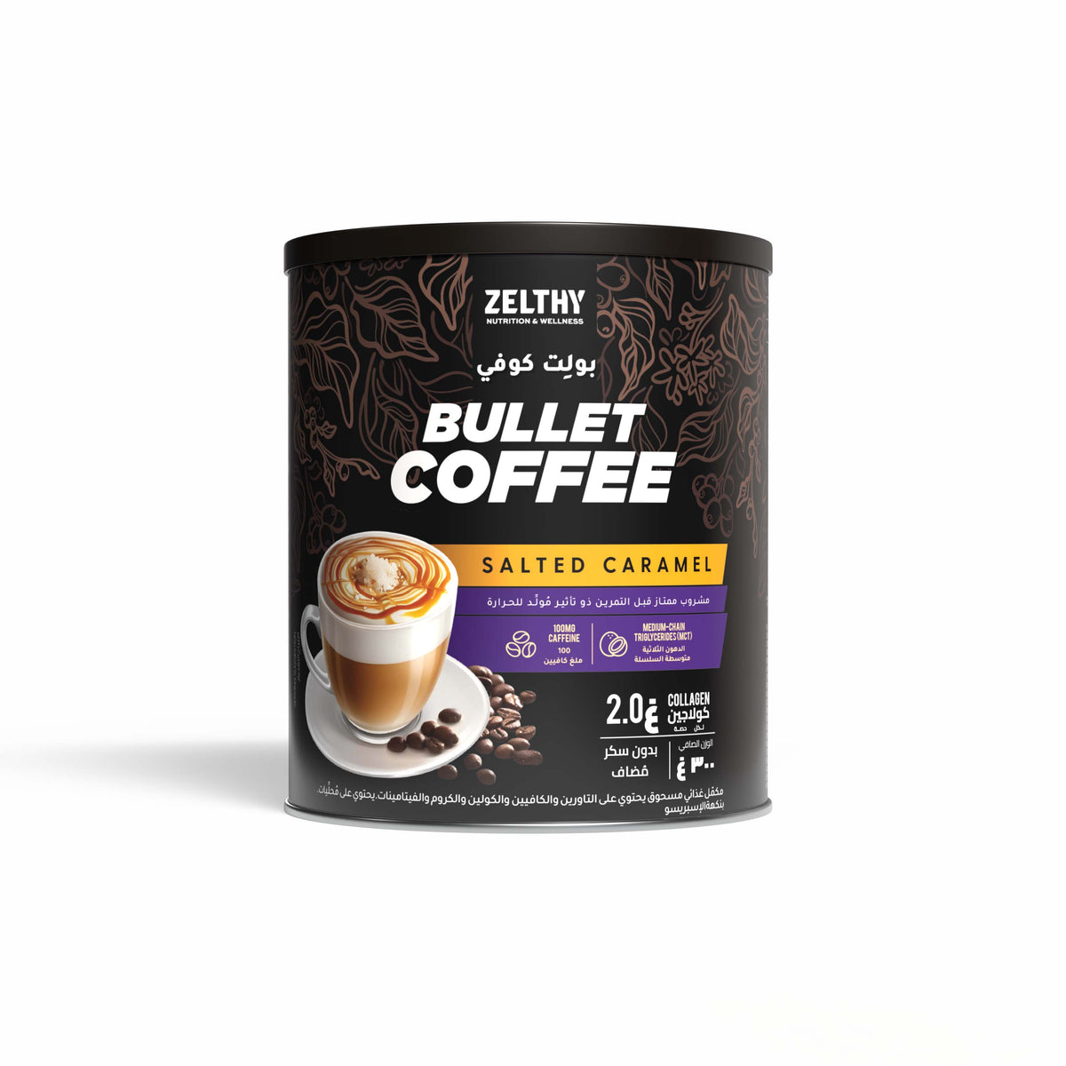 علبة Bullet Coffee من Zelthy بوزن 300 غ، بنكهة الكراميل المملح