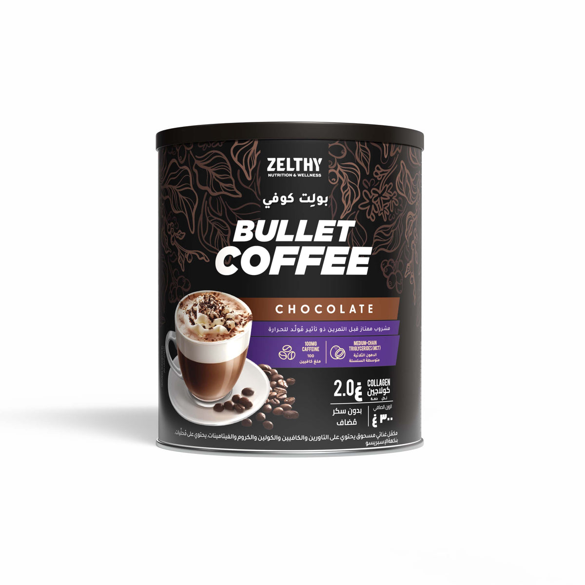 علبة Bullet Coffee من Zelthy بوزن 300 غ، بنكهة الشوكولاتة
