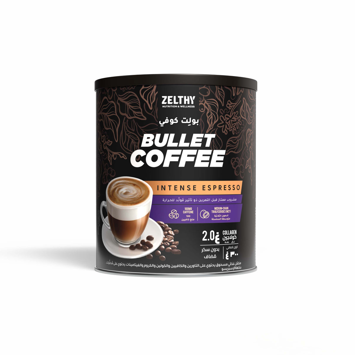 علبة Bullet Coffee من Zelthy بوزن 300 غ، بنكهة الإسبريسو المركّز